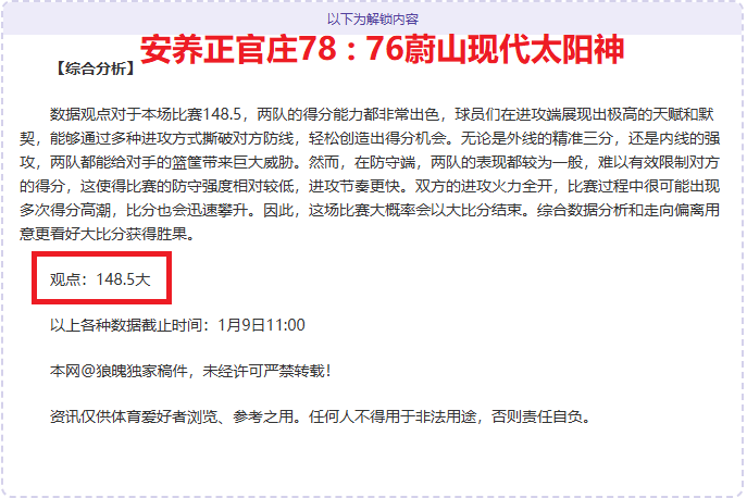 独家爆料,曼联今夏巨,资引援在即,皇冠体育,皇冠体育app,皇冠体育官网,皇冠体育下载,皇冠体育入口