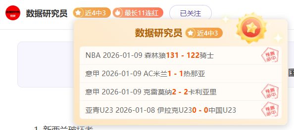 曼联开启夏,季引援,万镑锁定那,皇冠体育,皇冠体育app,皇冠体育官网,皇冠体育下载,皇冠体育入口