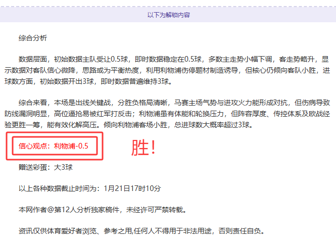 曼联新主场,启用在即,贝拉达,皇冠体育,皇冠体育app,皇冠体育官网,皇冠体育下载,皇冠体育入口