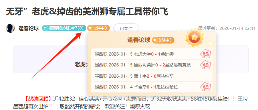 克鲁伊维点,将满意,迎战澳洲斗,皇冠体育,皇冠体育app,皇冠体育官网,皇冠体育下载,皇冠体育入口