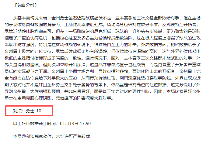 中超盘点,热议升温,沪港夺冠前,皇冠体育,皇冠体育app,皇冠体育官网,皇冠体育下载,皇冠体育入口