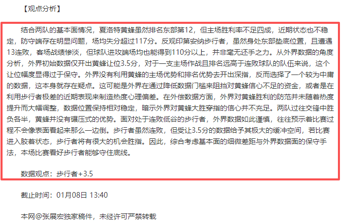 阿森纳英超,轮逆袭曼联,赖斯与热苏,皇冠体育,皇冠体育app,皇冠体育官网,皇冠体育下载,皇冠体育入口