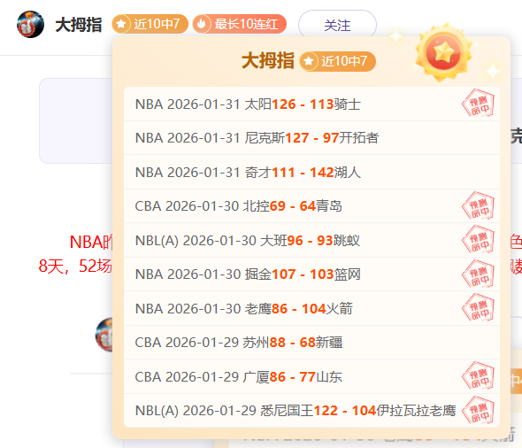 欧冠高歌猛,战豪取,锁定关键战,皇冠体育,皇冠体育app,皇冠体育官网,皇冠体育下载,皇冠体育入口