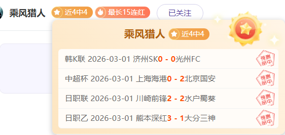 切尔西主场,对阵伊普斯,维奇,皇冠体育,皇冠体育app,皇冠体育官网,皇冠体育下载,皇冠体育入口