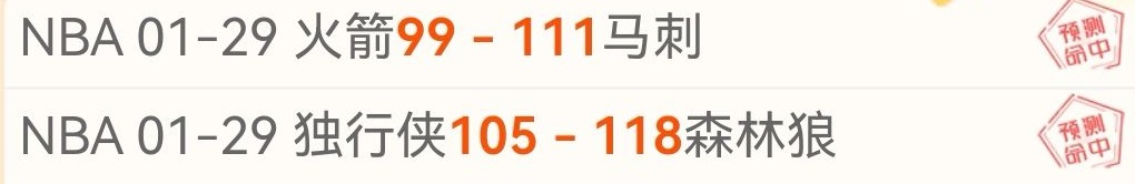 杜锋大乐透,期号分析,专家推荐质,皇冠体育,皇冠体育app,皇冠体育官网,皇冠体育下载,皇冠体育入口