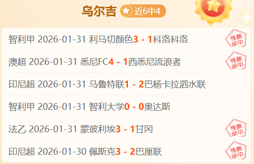 安东尼神采,重现,格拉利什替,皇冠体育,皇冠体育app,皇冠体育官网,皇冠体育下载,皇冠体育入口