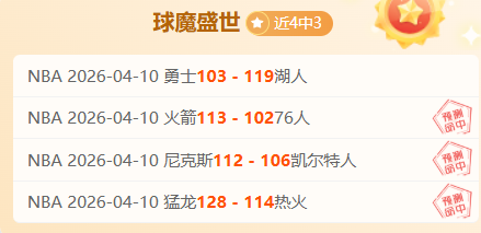 大乐透期号,专家质合分,析推荐,皇冠体育,皇冠体育app,皇冠体育官网,皇冠体育下载,皇冠体育入口