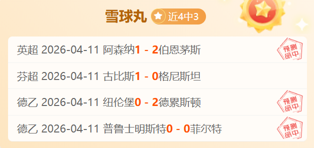 日公布中国,亚冬会代表,团领奖服设,皇冠体育,皇冠体育app,皇冠体育官网,皇冠体育下载,皇冠体育入口