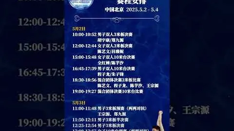 拜仁慕尼黑战胜斯图加特，德甲赛场再传捷报。