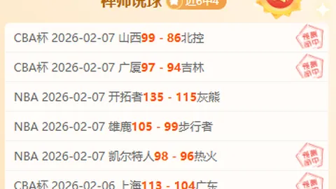 葡萄牙迎战丹麦：C罗对垒霍伊伦，B费、莱奥、B席领衔出战