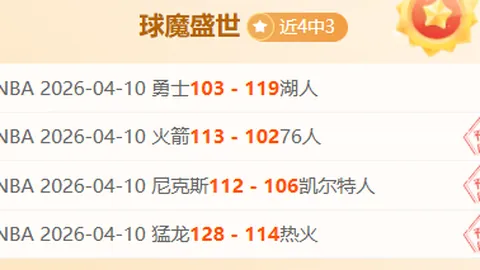 皇冠体育