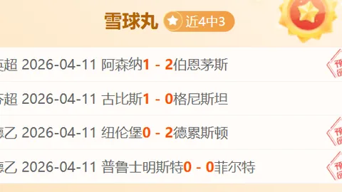 皇冠体育