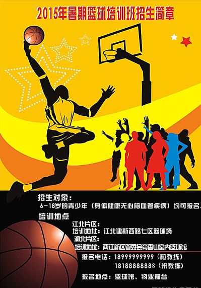 比赛分析