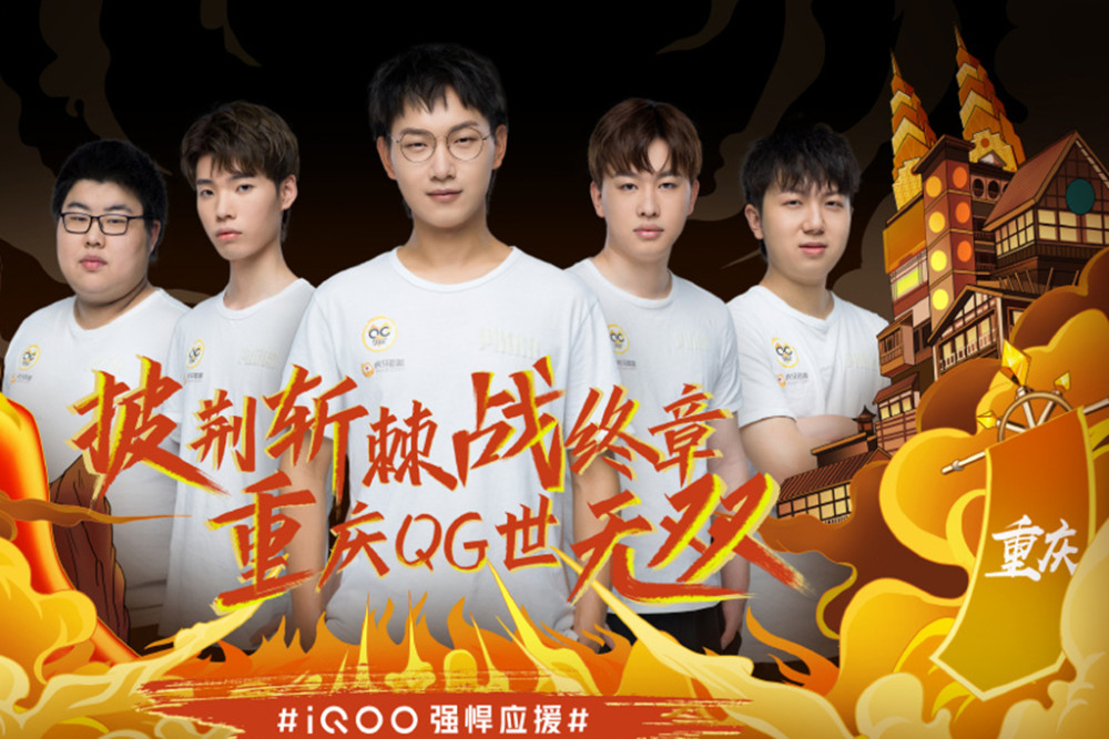 显出阵型的